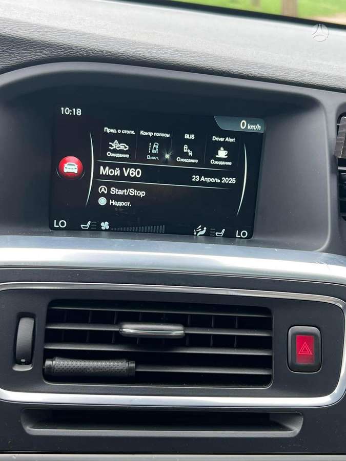 Volvo V60, 2.0 l., universalas