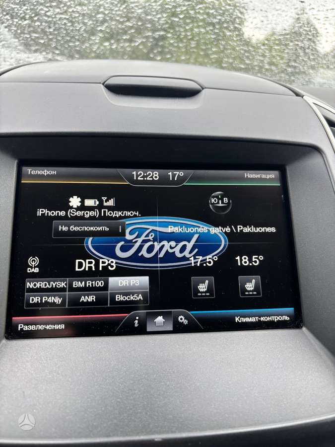 Ford S-MAX, 2.0 l., mpv / minivan