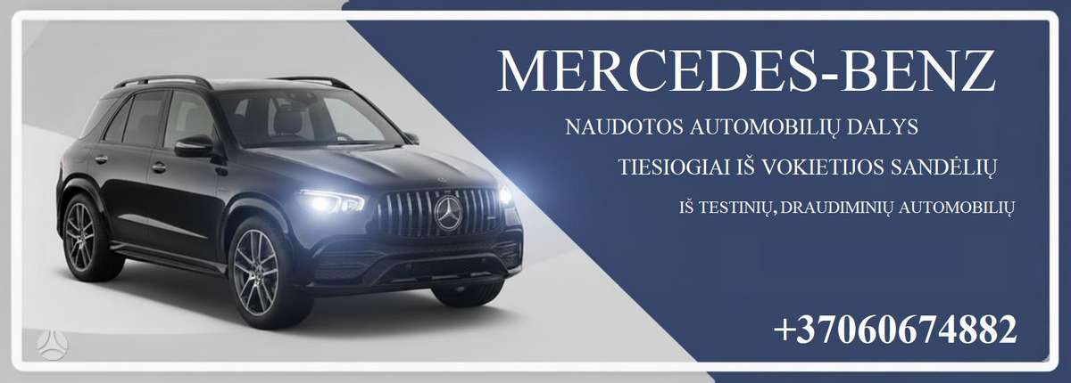 Mercedes-Benz E klasė kėbulo dalys
