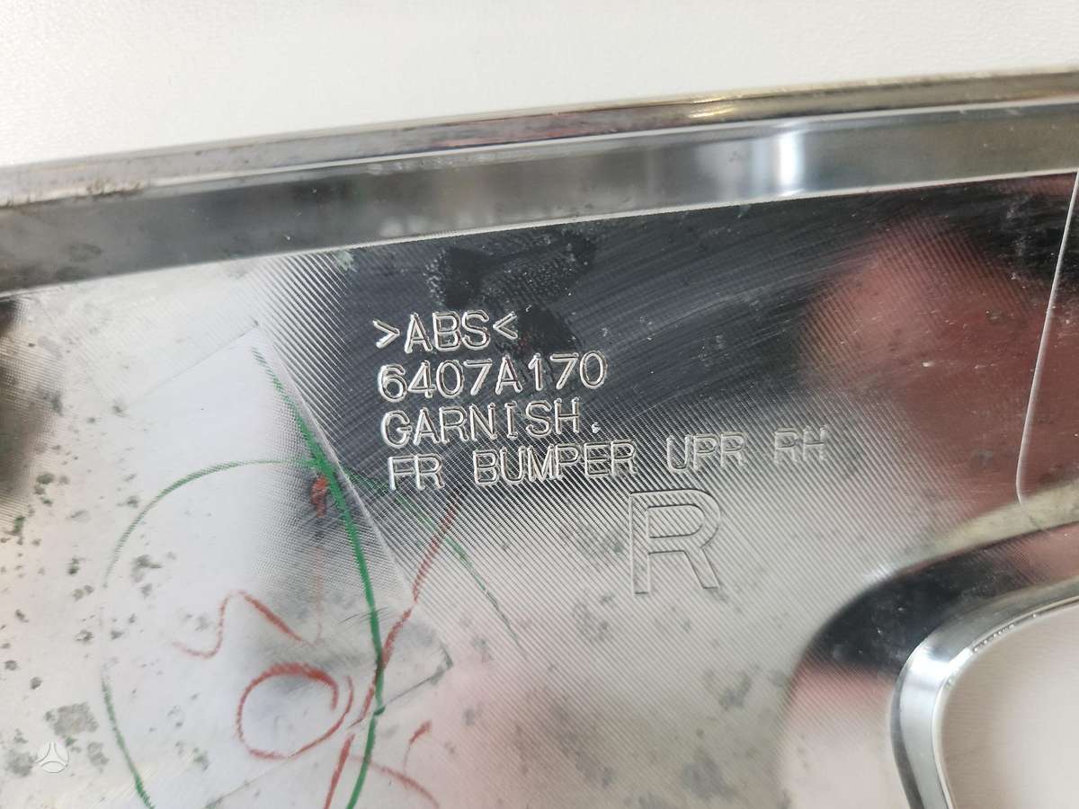 Mitsubishi ASX, 6407A170, decals