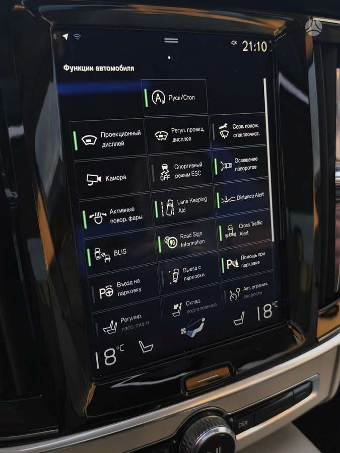 Volvo S90, 2.0 l., Седан