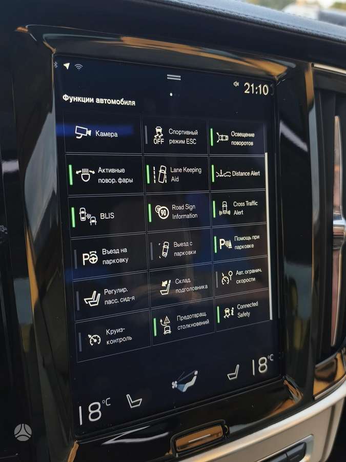 Volvo S90, 2.0 l., Седан