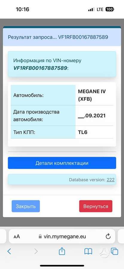 Renault Megane, 1.5 l., Универсал