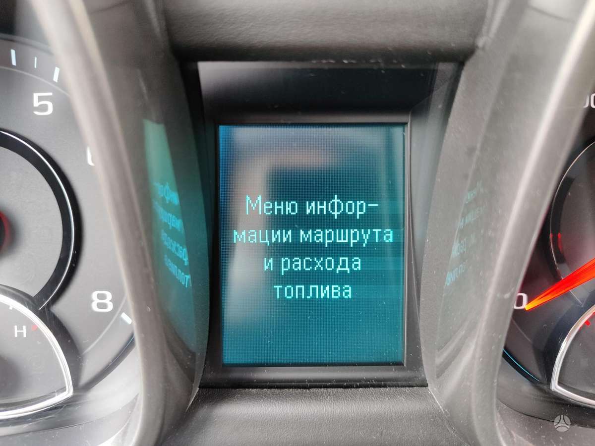Chevrolet Malibu, 2.4 l., Седан