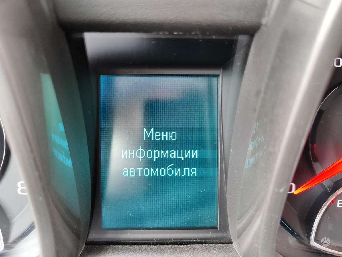 Chevrolet Malibu, 2.4 l., Седан