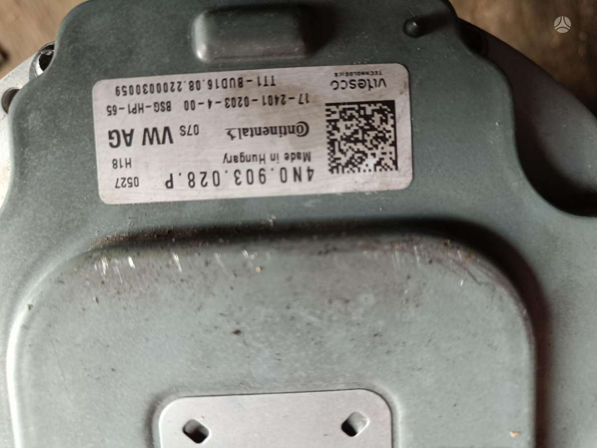 Audi Q8, 4N0903028P      DCB.              UKQ, electrical system parts