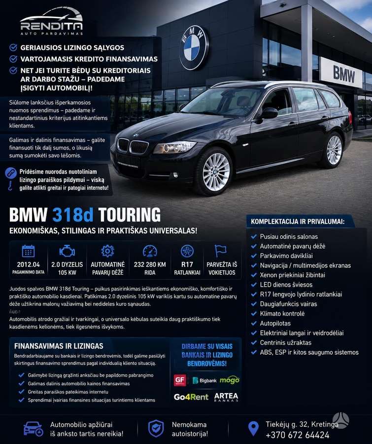 BMW 318, 2.0 l., Универсал