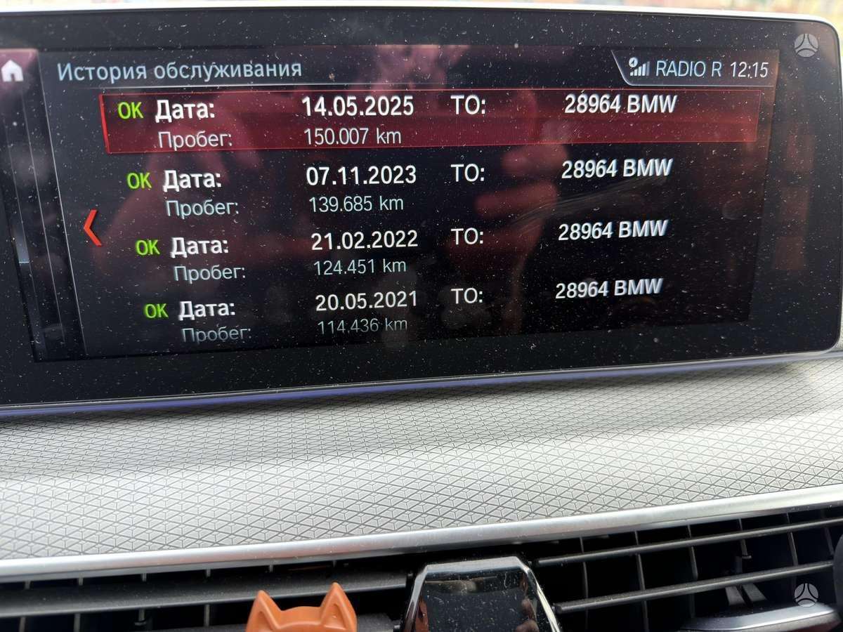 BMW M550, 3.0 l., wagon