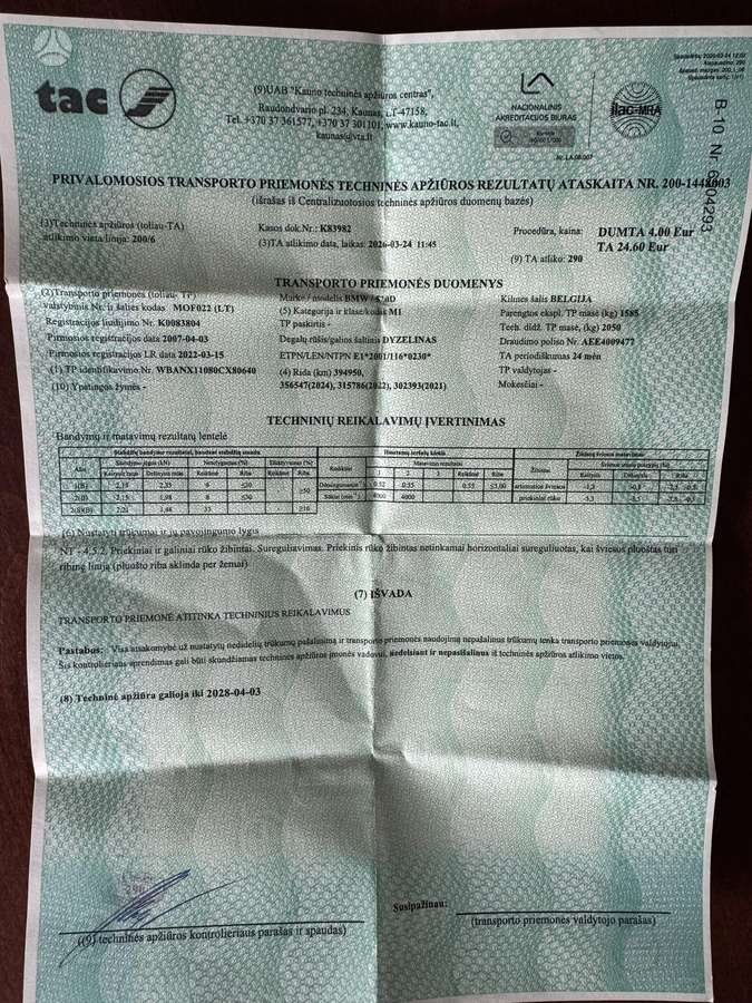 BMW 520, 2.0 l., Седан
