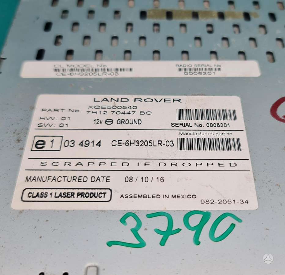 Land Rover Xqe500540, сd-проигрыватели