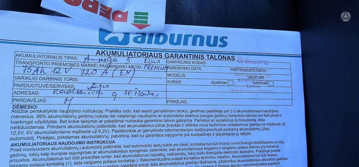 Volvo V50, 2.0 l., Универсал