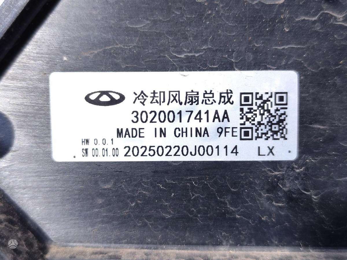 Chery Omoda 5, 302001740AA, радиатор