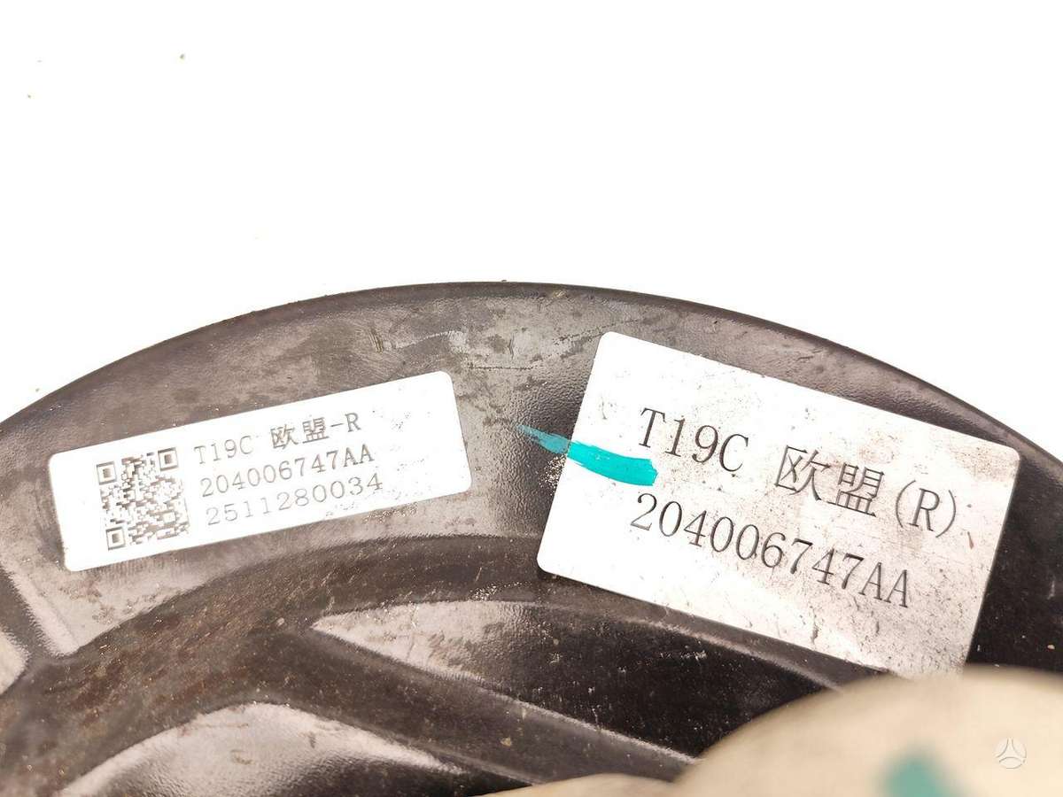 Chery Omoda 5, 204006747AA, hubs