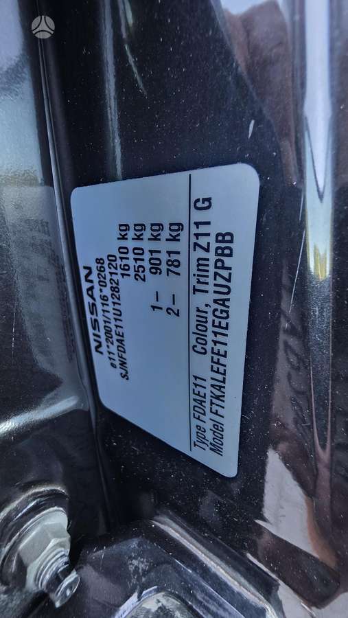 Nissan Note, 1.5 l., Хэтчбек
