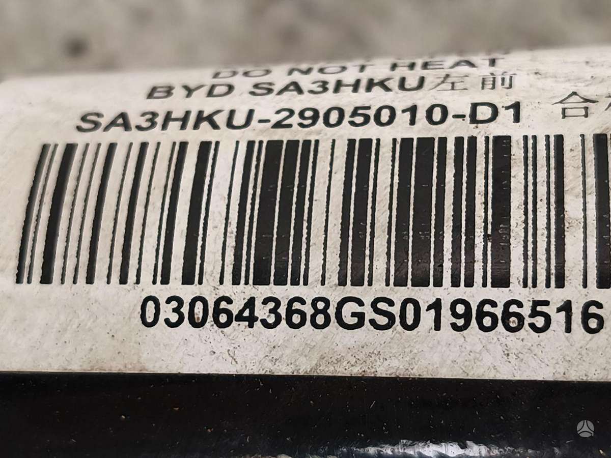 BYD Seal U, SA3HKU-2905010-D1, hubs