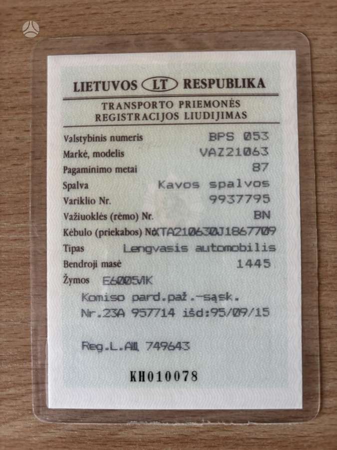 Lada 21063, 1.3 l., Седан