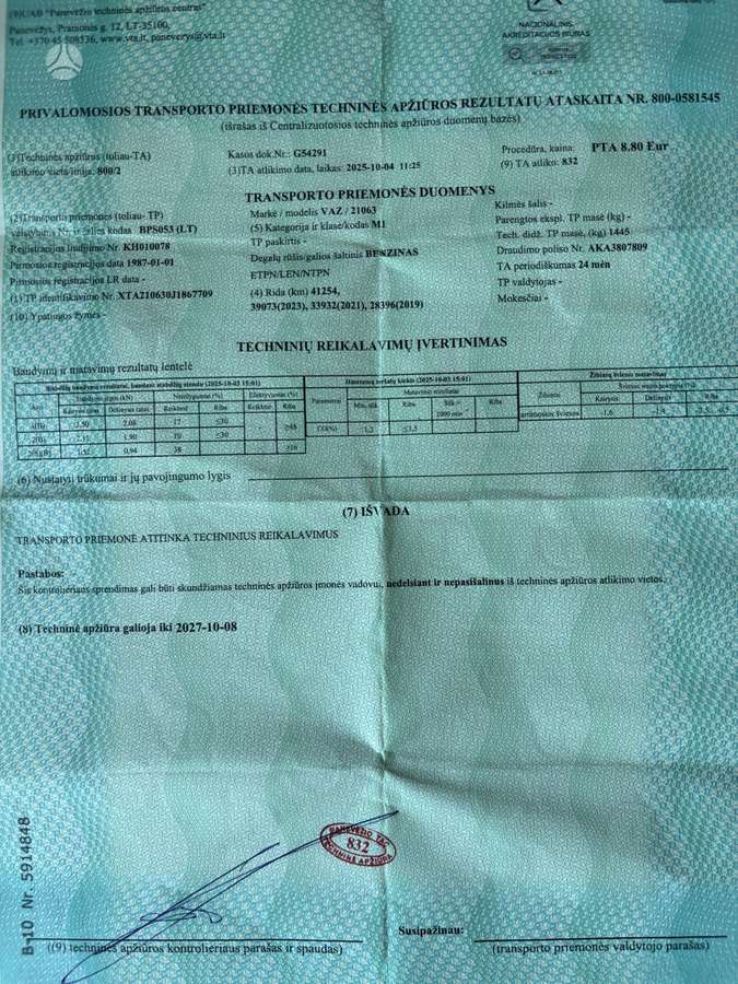 Lada 21063, 1.3 l., Седан