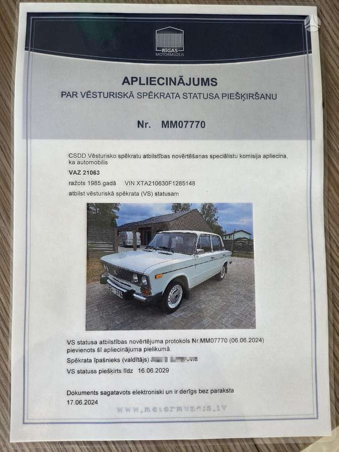 Lada 21063, saloon / sedan