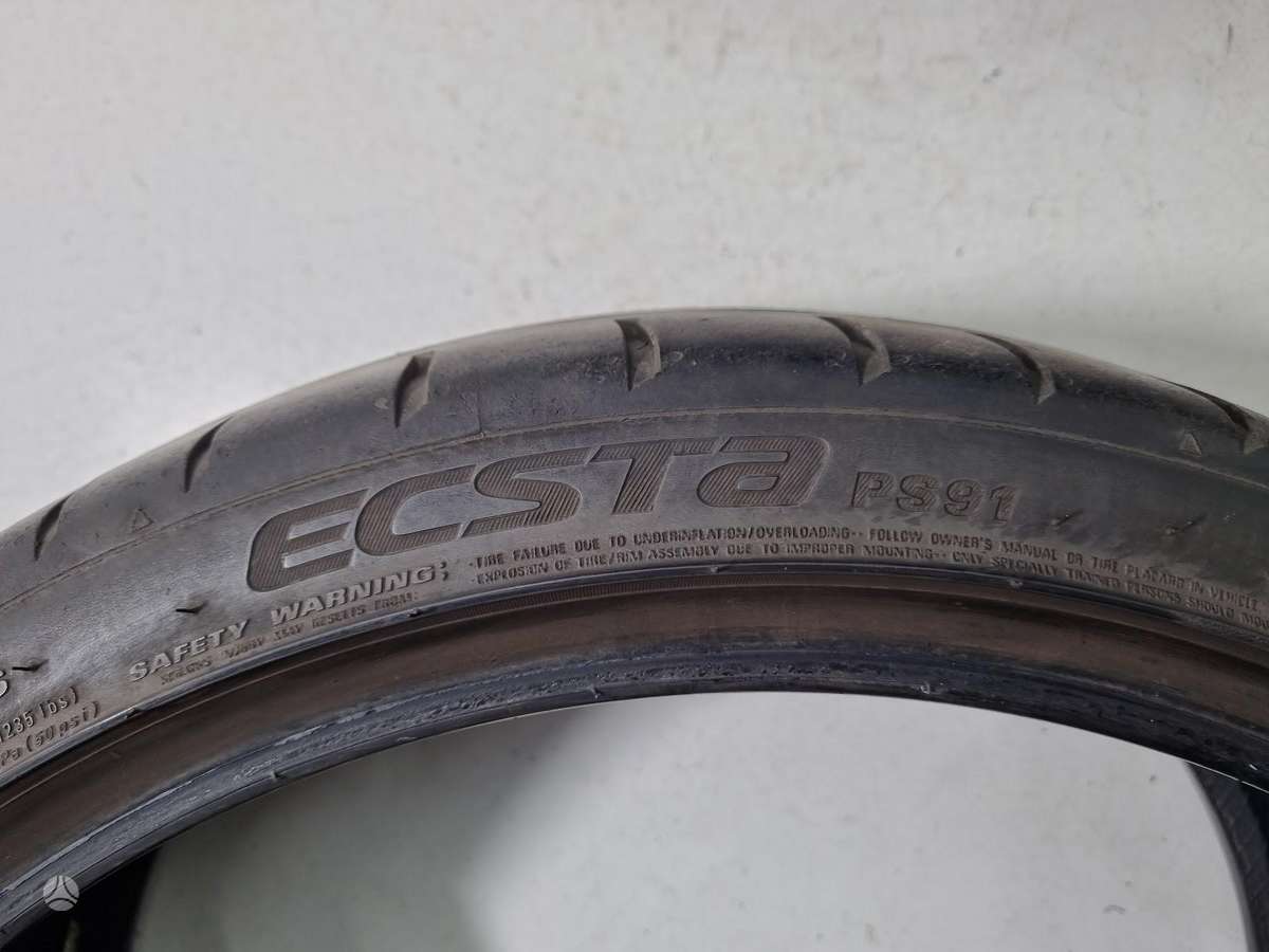 Kumho 2023m, летние 225/35 R19
