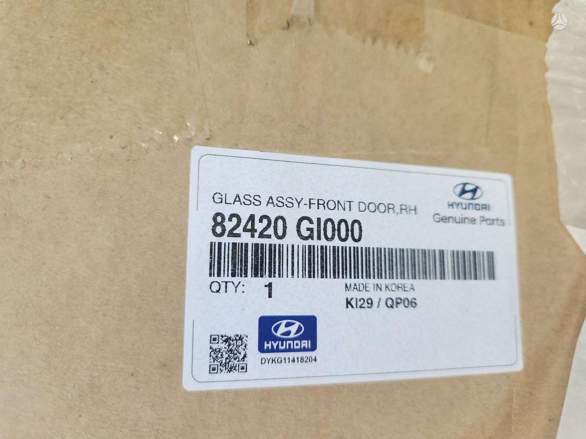 Hyundai IONIQ 5, 82420-GI000, стёкла