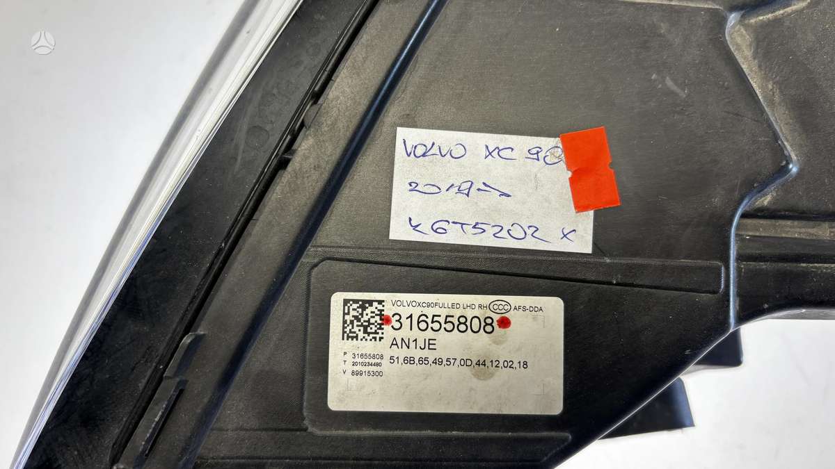 Volvo XC90, 31655808, Cen31814