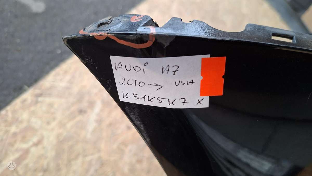 Audi A7, 4G8807437, Cen32060
