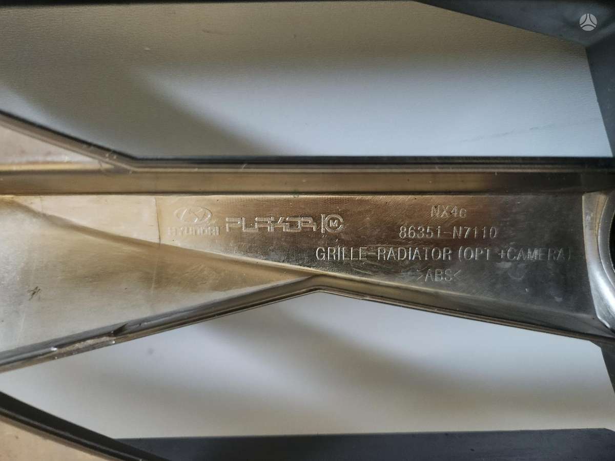 Hyundai Tucson, 86351N7110, front grill