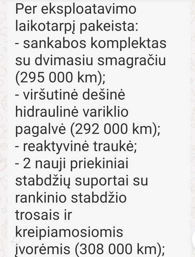 Citroen C5, 2.0 l., Седан