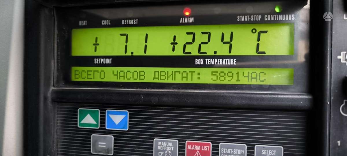 Schmitz Cargobull, šaldytuvai