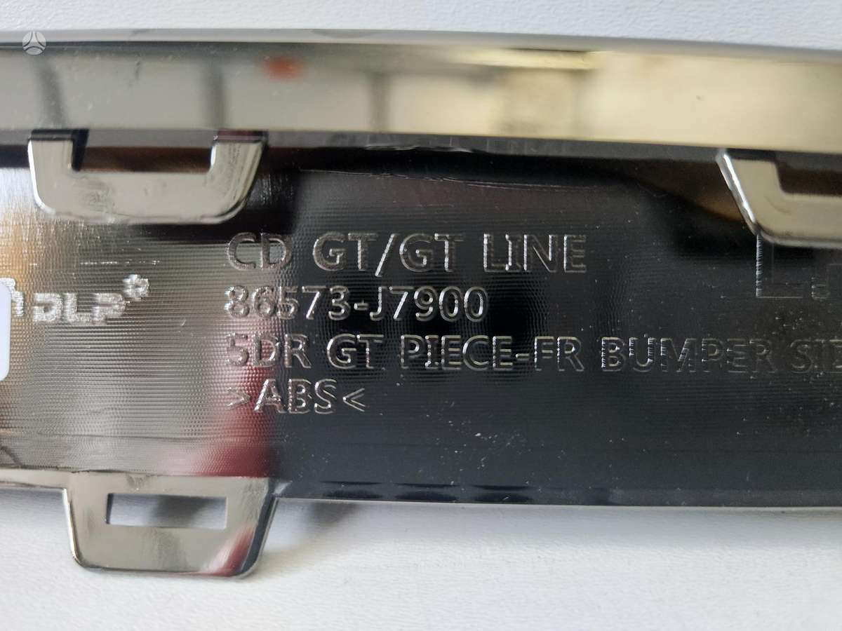 Kia Ceed, 86573-J7900, тюнинг/аксессуары