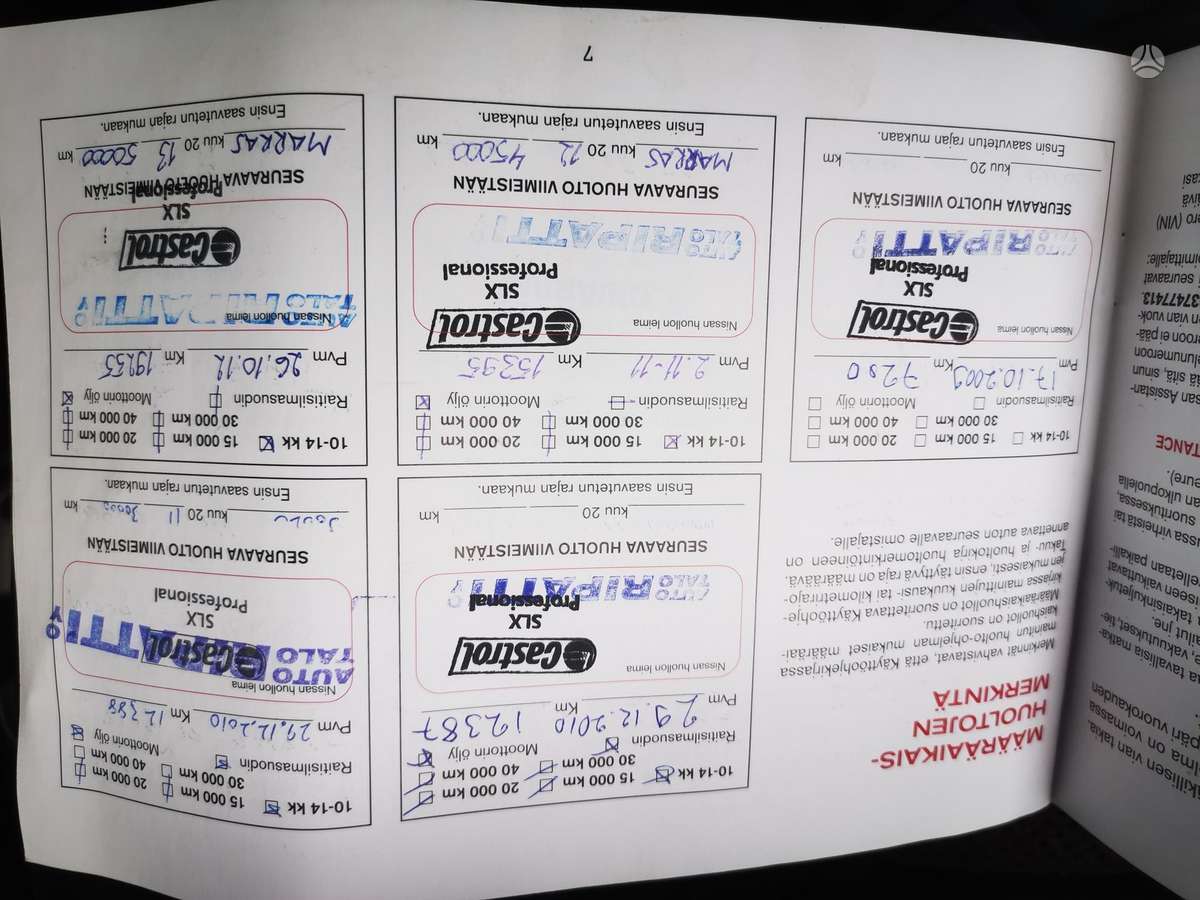 Nissan Note, 1.6 l., Хэтчбек