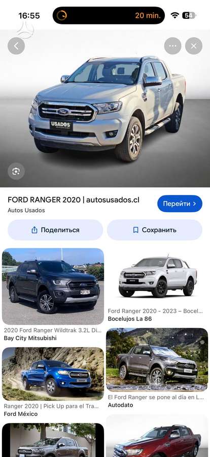 Ford Ranger Kapotas parduotas