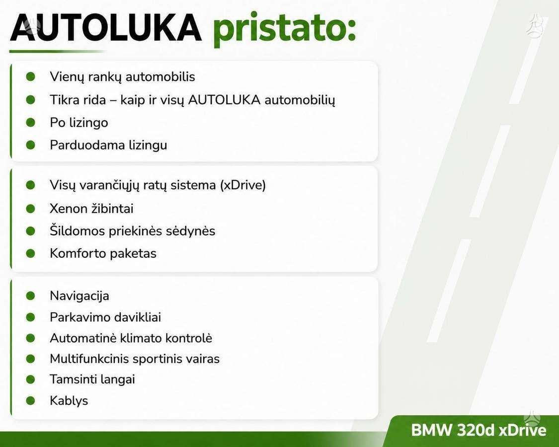 BMW 320, 2.0 l., Универсал