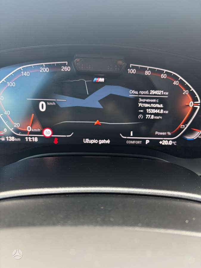 BMW 540, 3.0 l., Универсал