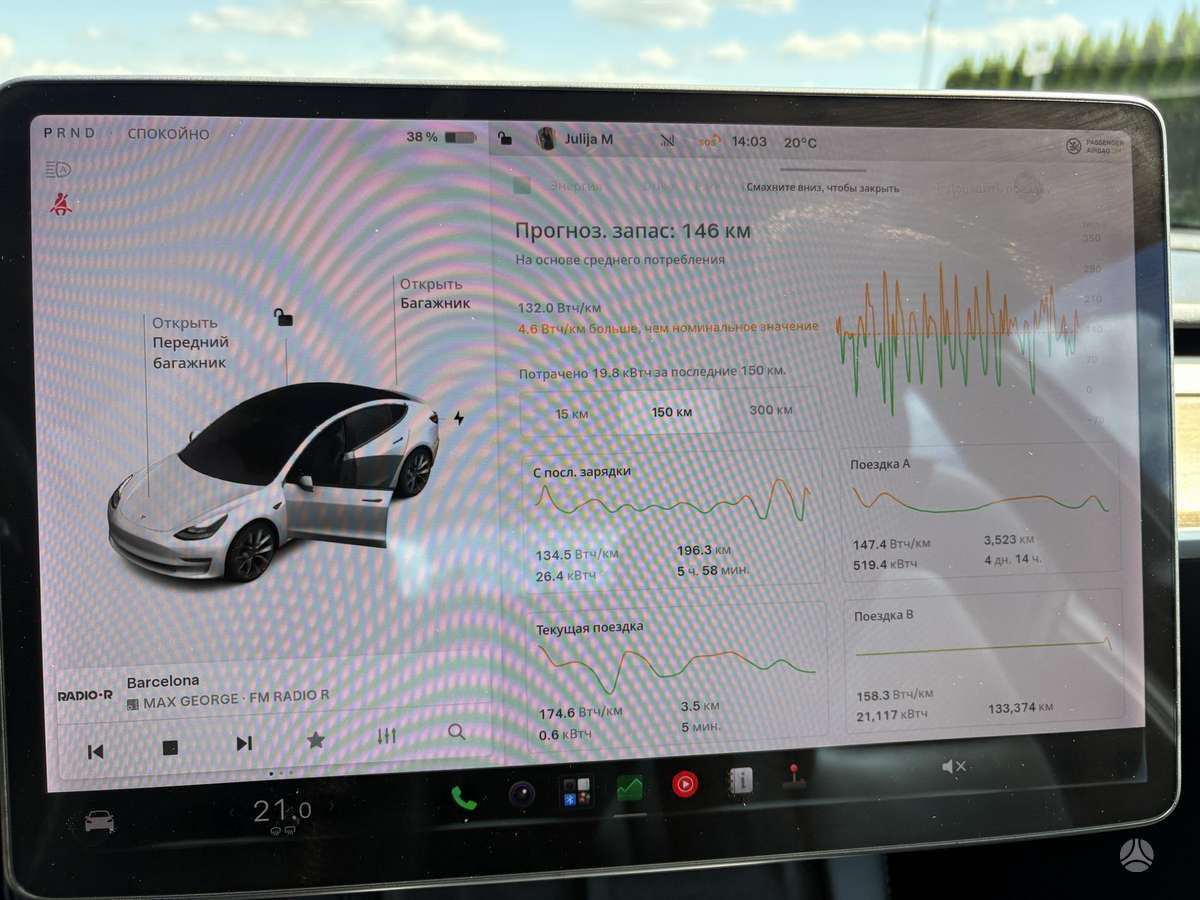 Tesla Model 3, 60 кВт·ч, Седан