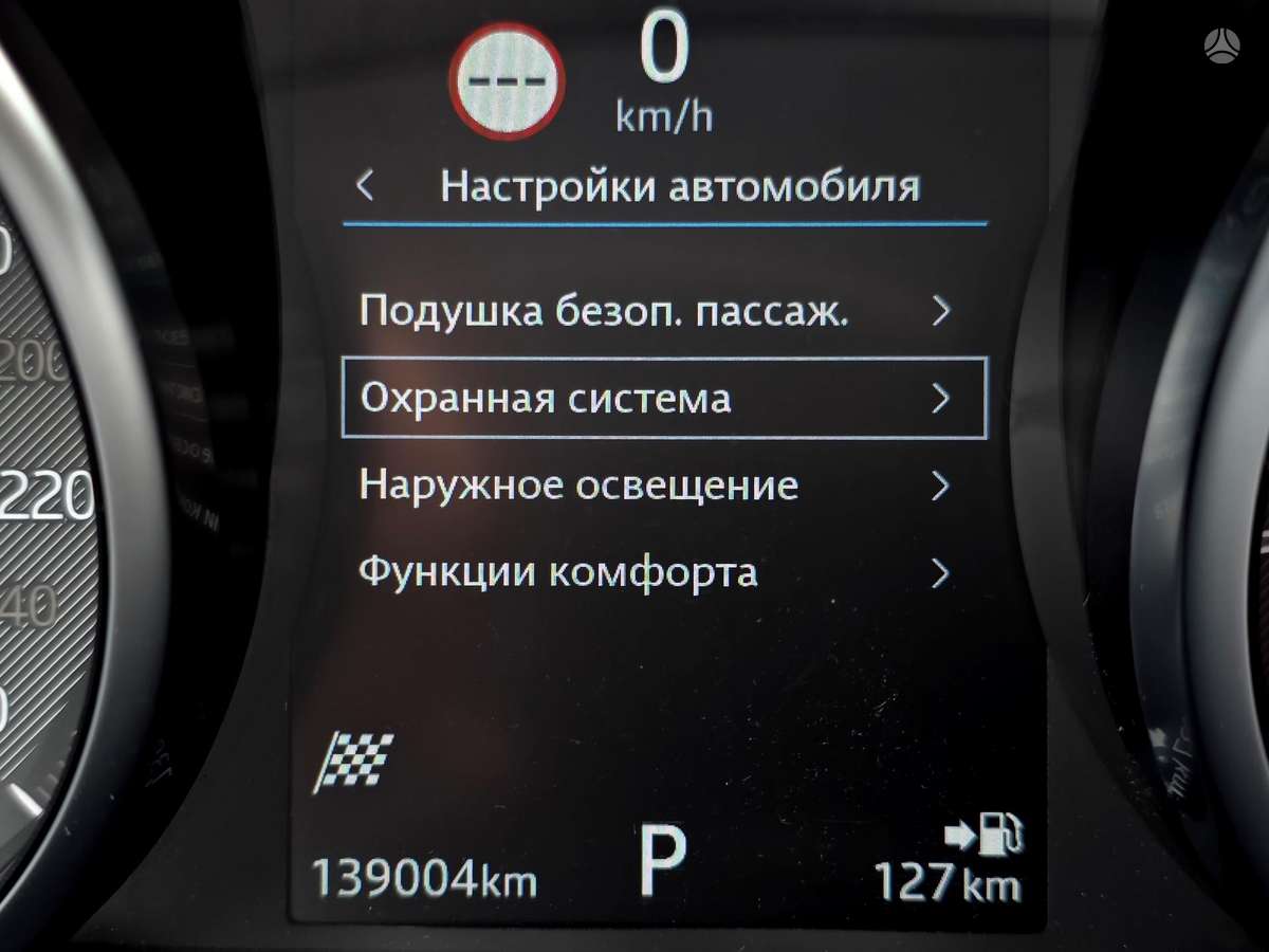 Jaguar E-Pace, 2.0 l., off-road / crossover