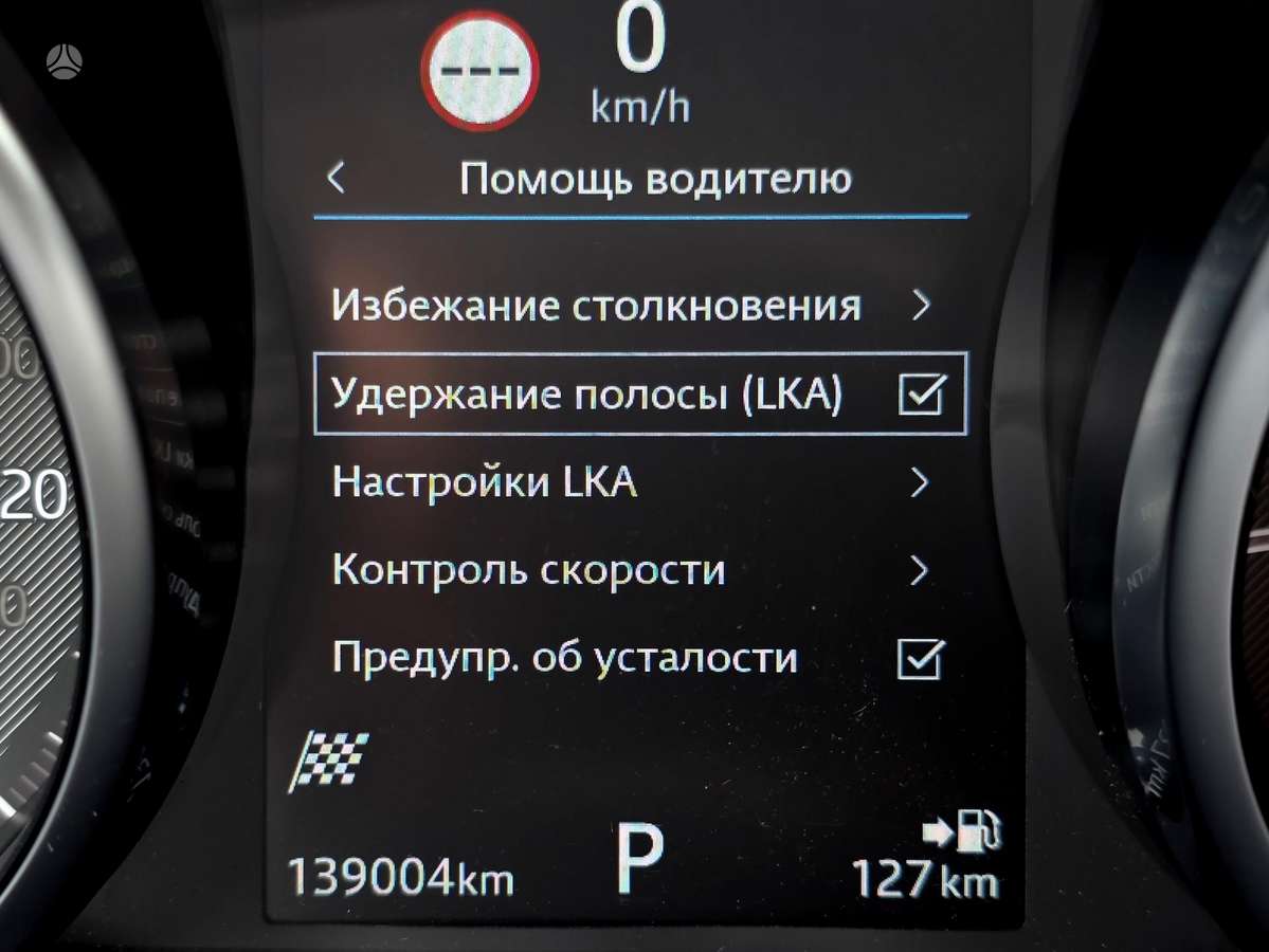 Jaguar E-Pace, 2.0 l., Внедорожник / Кроссовер
