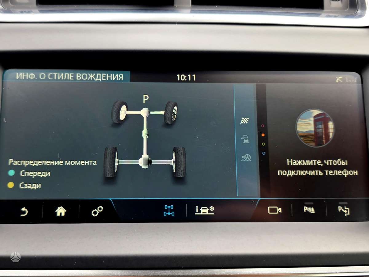 Jaguar E-Pace, 2.0 l., Внедорожник / Кроссовер