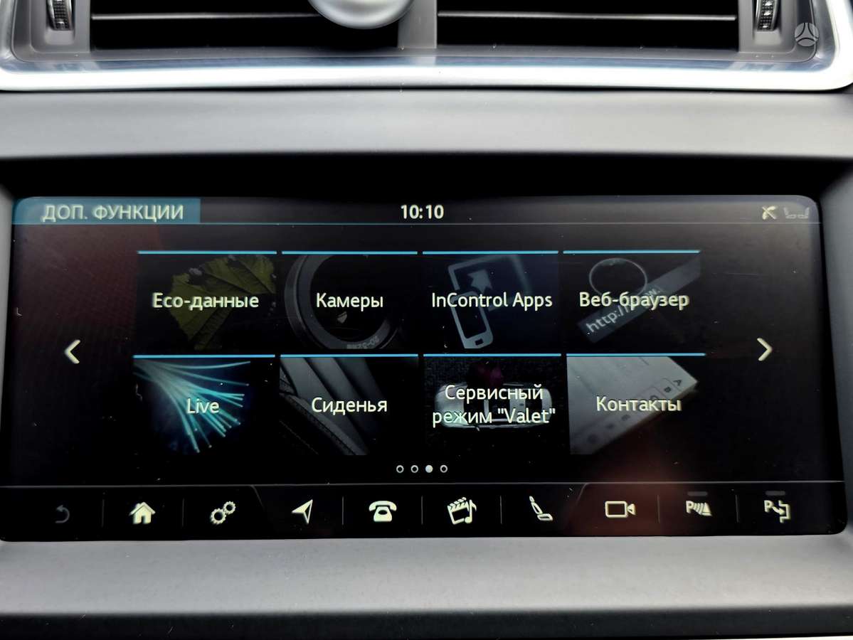 Jaguar E-Pace, 2.0 l., off-road / crossover