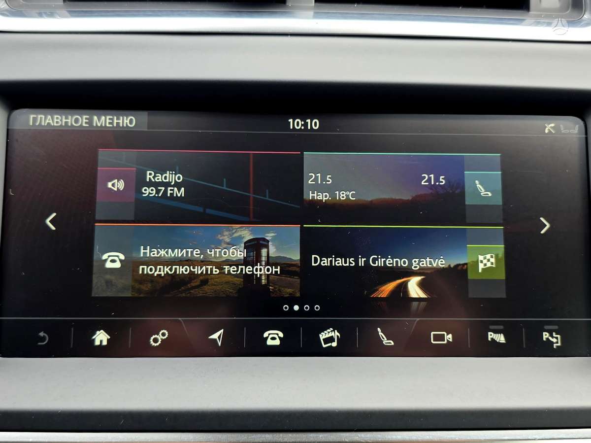 Jaguar E-Pace, 2.0 l., Внедорожник / Кроссовер