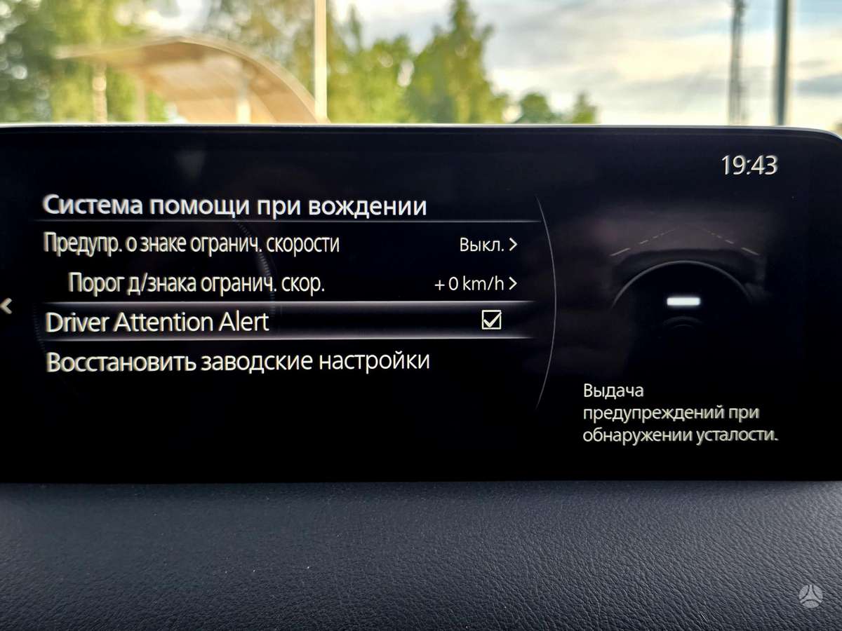 Mazda CX-5, 2.2 l., Внедорожник / Кроссовер