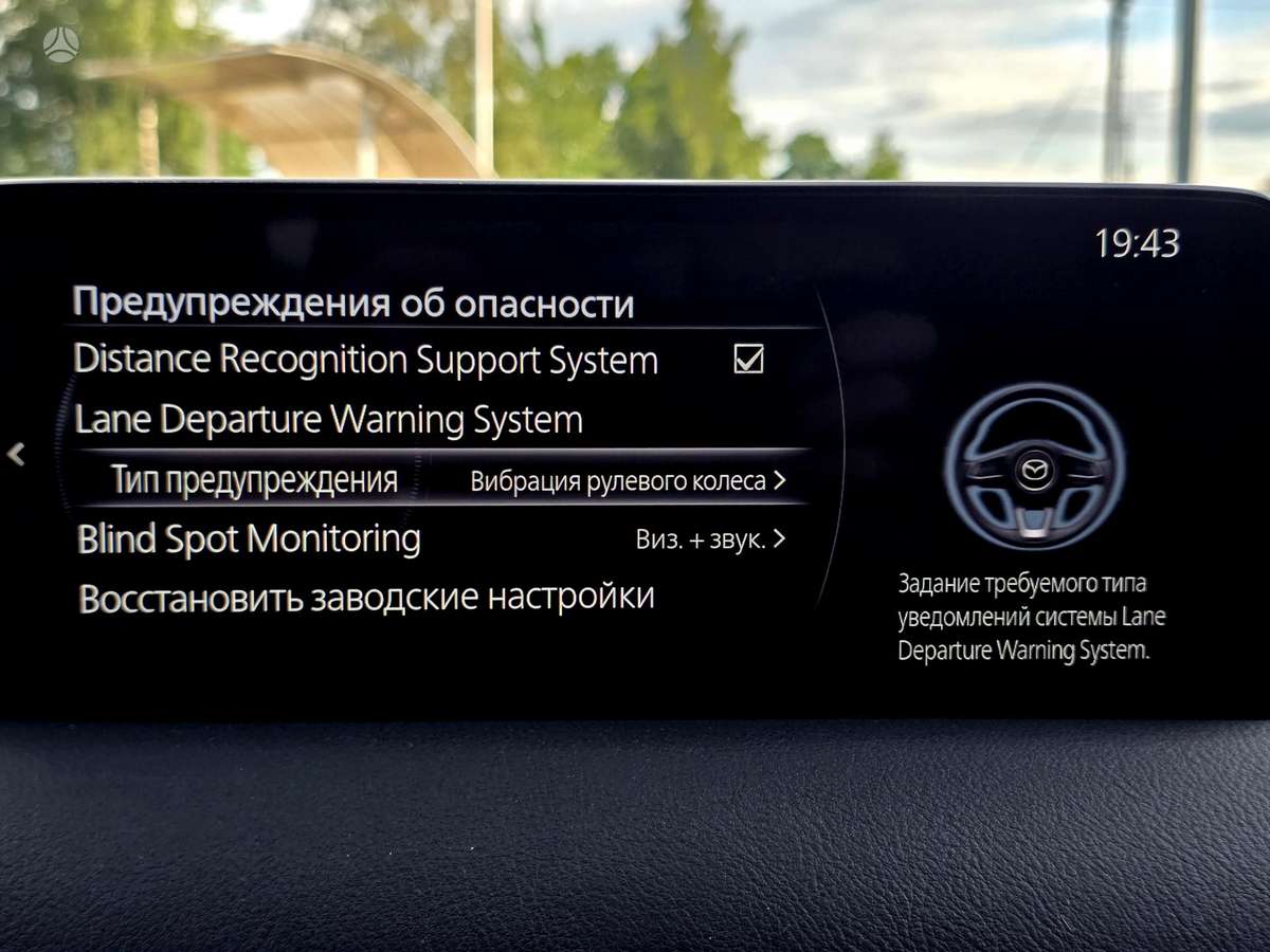 Mazda CX-5, 2.2 l., off-road / crossover