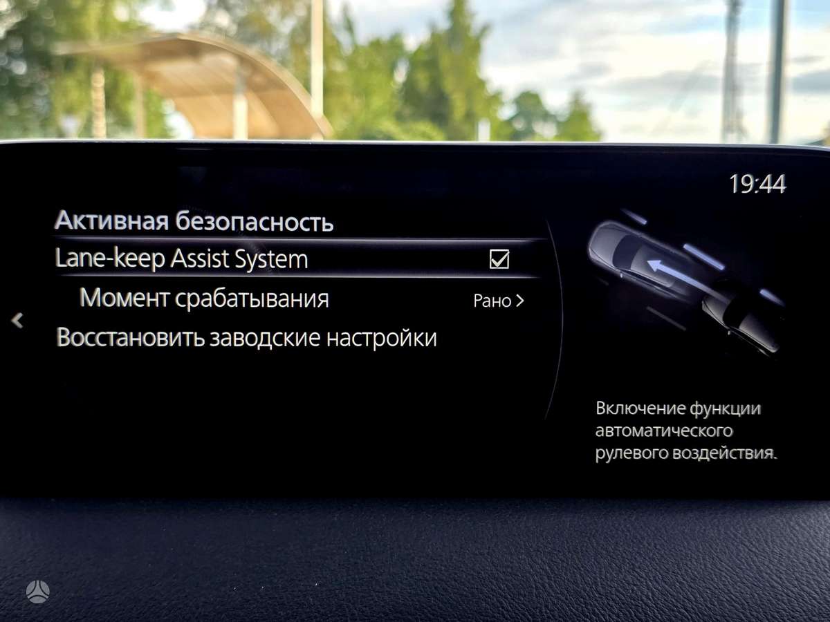 Mazda CX-5, 2.2 l., Внедорожник / Кроссовер