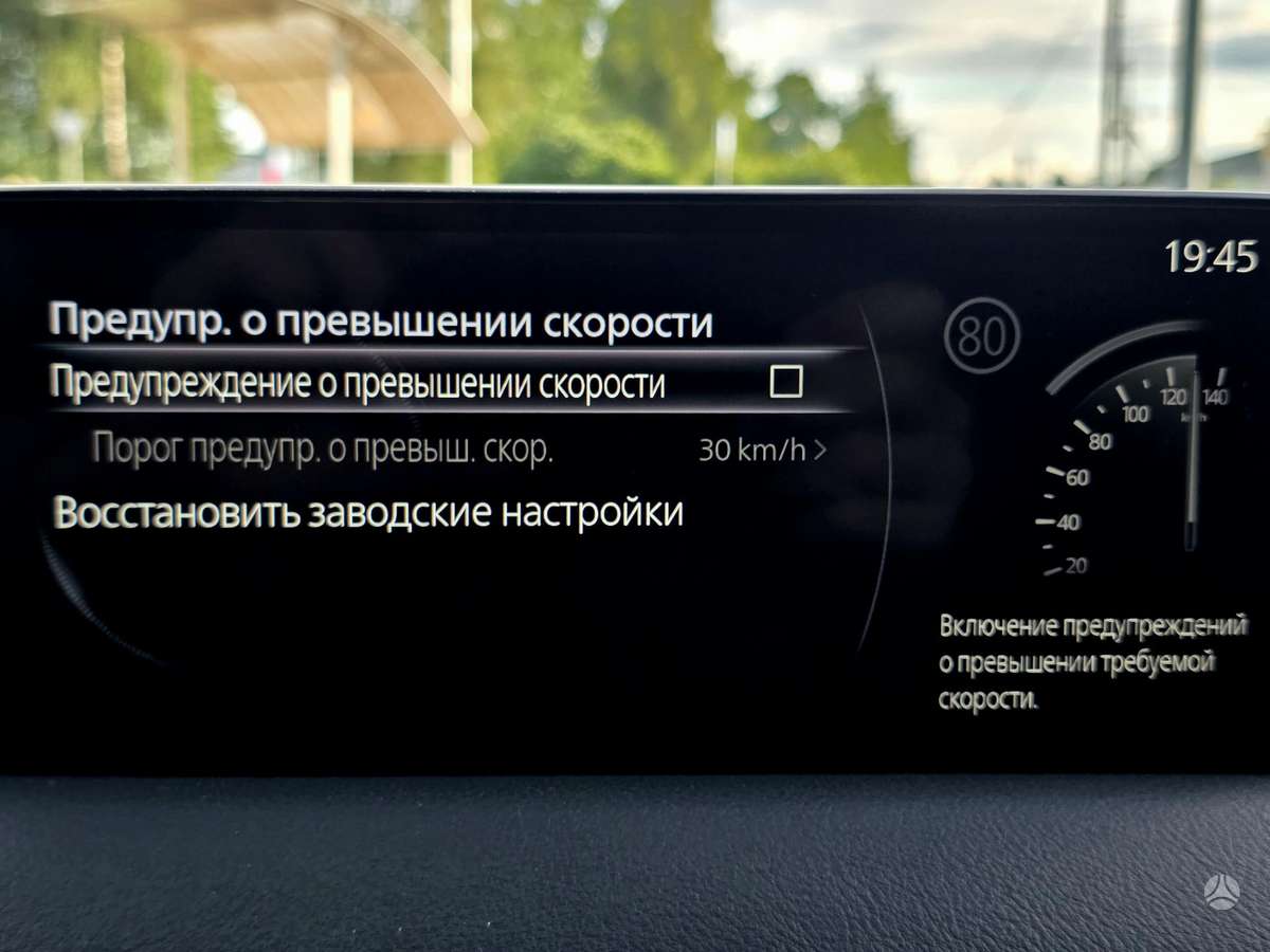 Mazda CX-5, 2.2 l., off-road / crossover