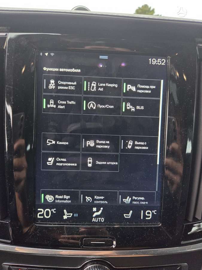 Volvo S90, 2.0 l., Седан