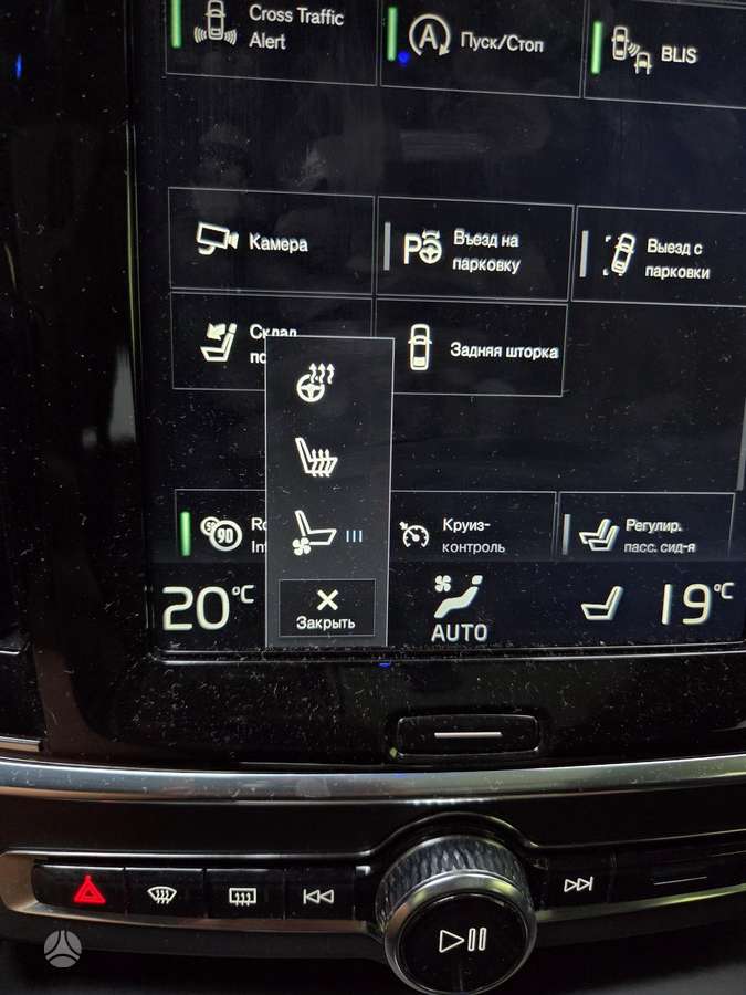 Volvo S90, 2.0 l., Седан