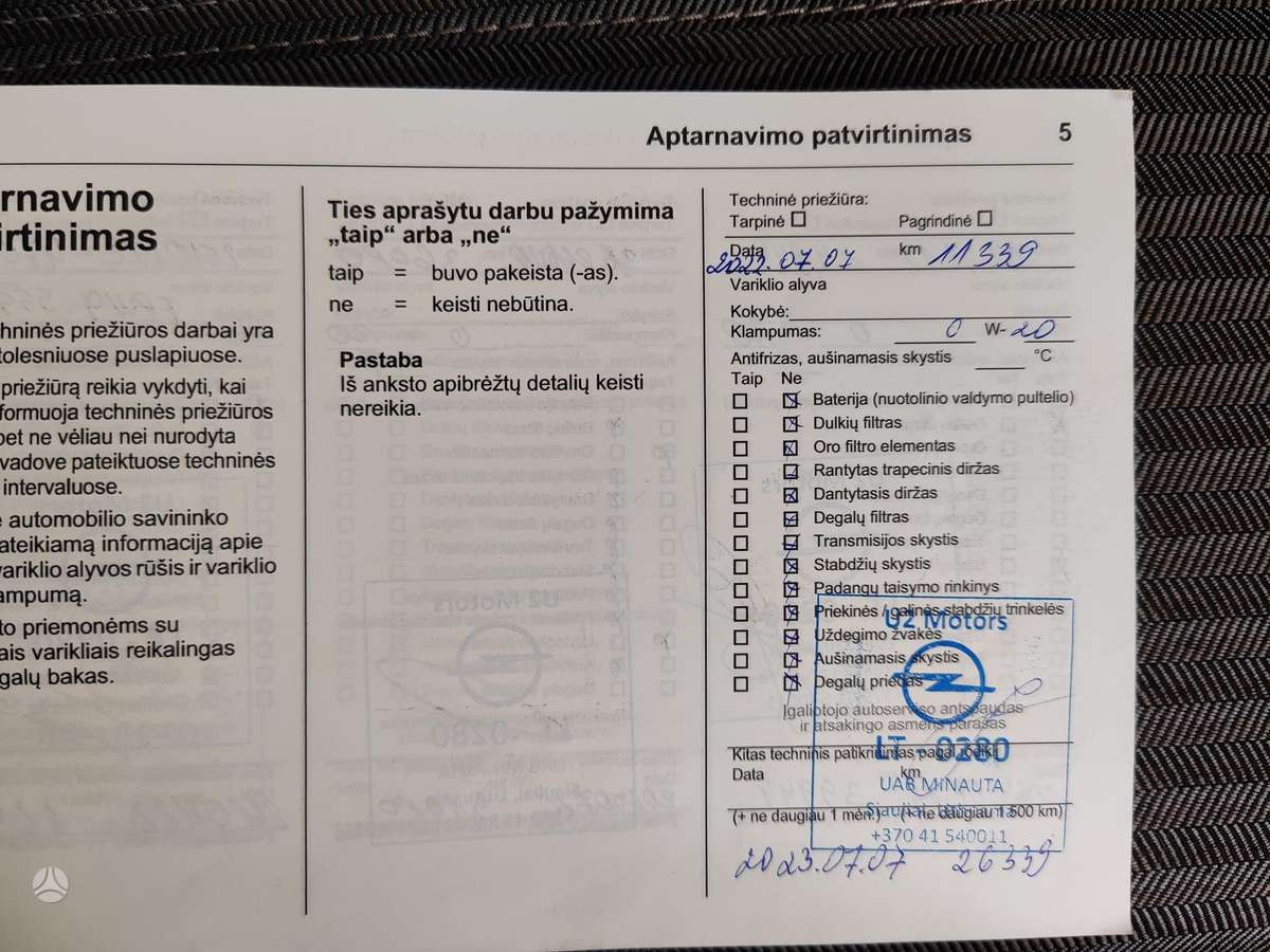 Opel Corsa, 1.2 l., Хэтчбек