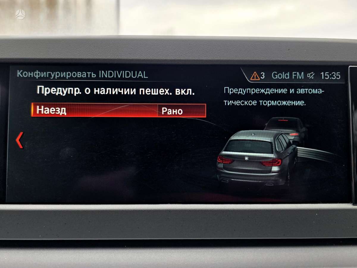BMW 520, 2.0 l., universalas