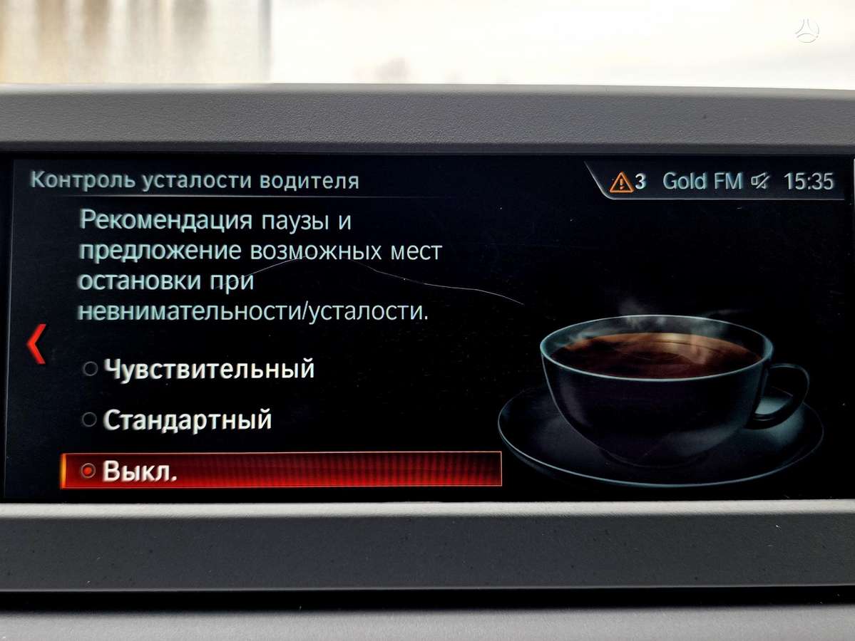 BMW 520, 2.0 l., Универсал