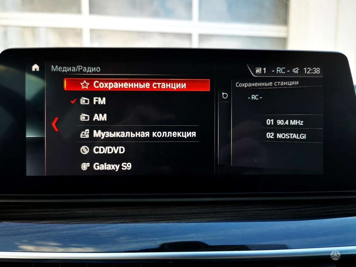 BMW 520, 2.0 l., Универсал